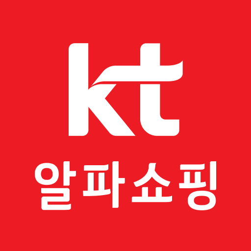 KT알파 쇼핑 - 일상이 알파가 되는 쇼핑 icon
