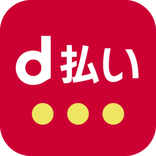 d払い－スマホ決済アプリ、キャッシュレスでお支払い icon