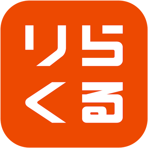 りらくる[公式] 全身もみほぐし・足つぼ＆フットケア