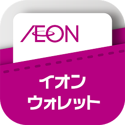 イオンウォレット icon
