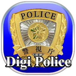 デジポリス icon