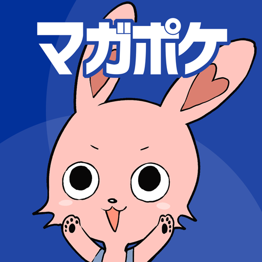 マガポケ -週刊少年マガジン公式アプリ「マガジンポケット」 icon