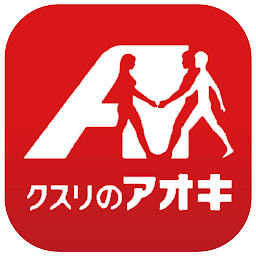 クスリのアオキ icon