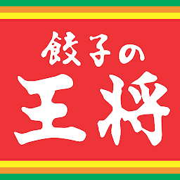 餃子の王将 icon