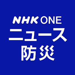 NHK ONE News & Disaster Info icon